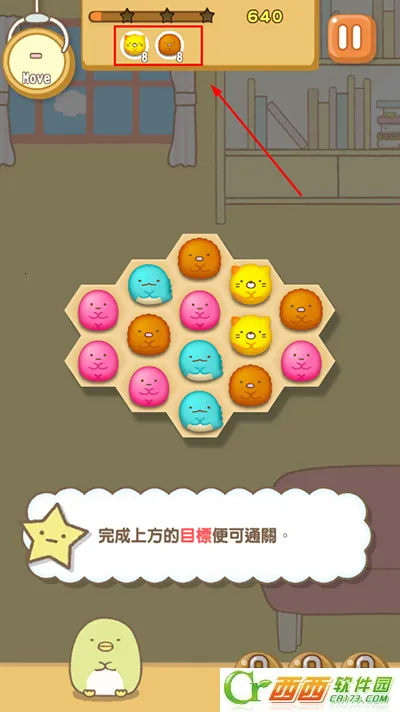 �����ȳ�ũ��