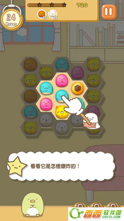 �����ȳ�ũ��