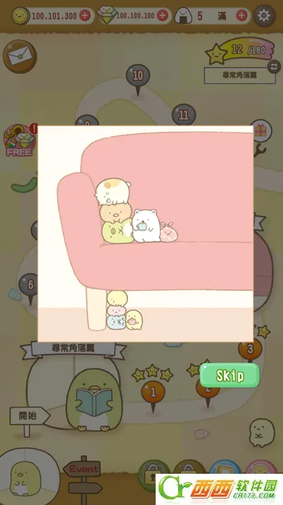 �����ȳ�ũ��