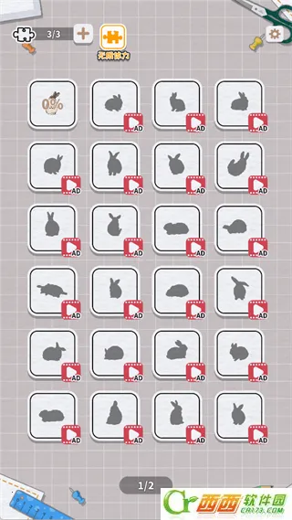 ����һ�������