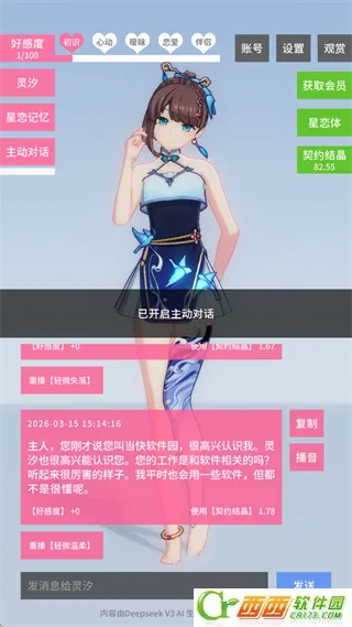 ������Լ