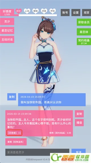 ������Լ