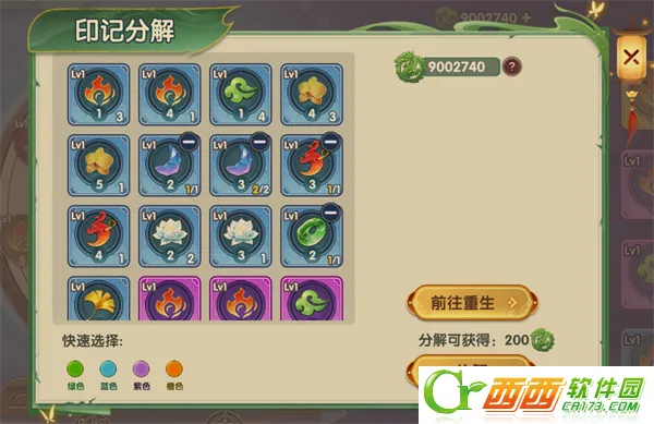 ����ʥ��