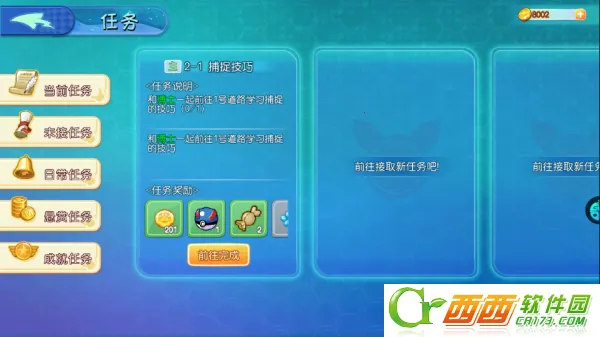 ��Ȥ��ð��