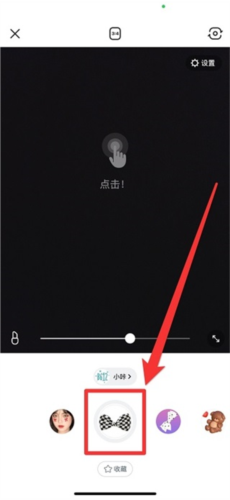 b612��ߴ�ƽ��ͼƬ13