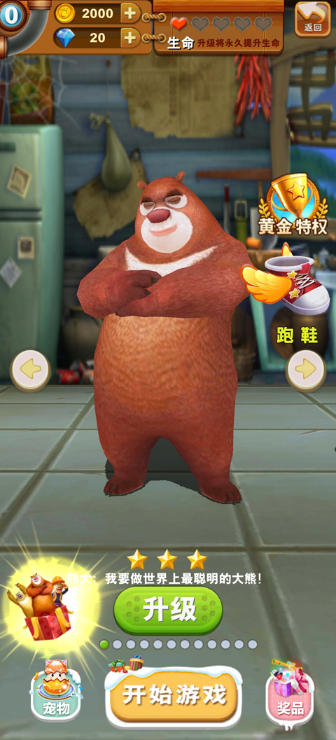 �ܳ�û����2018��ʯ��