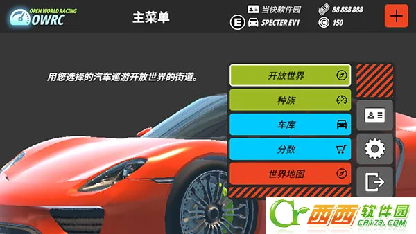 owrc������������