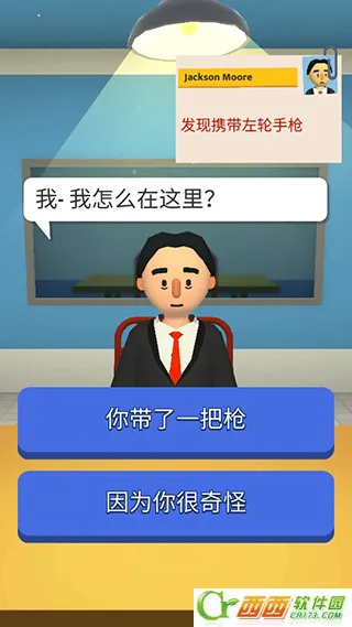 ������ȫԱ