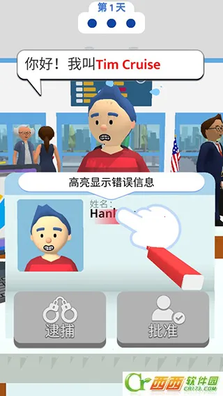 ������ȫԱ