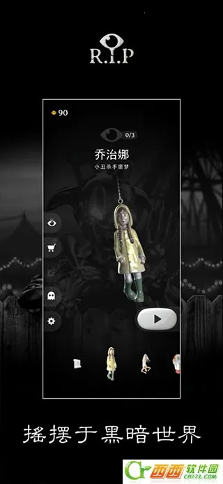 RIP����ƽ��