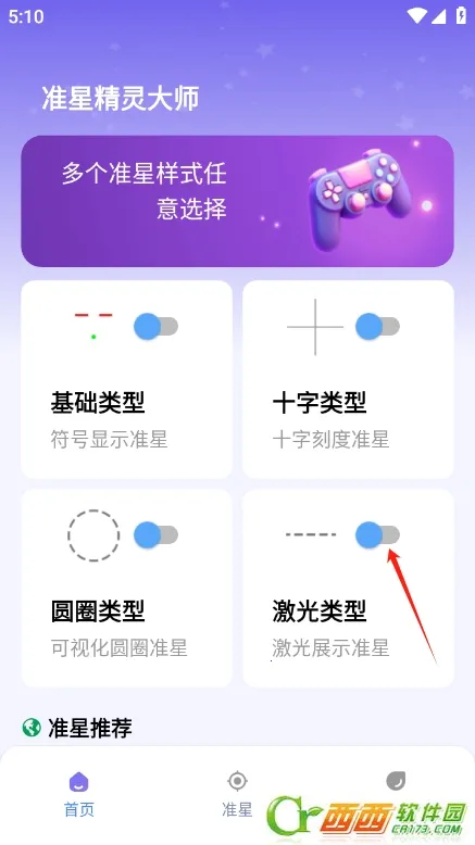 ׼�Ǿ����ʦ