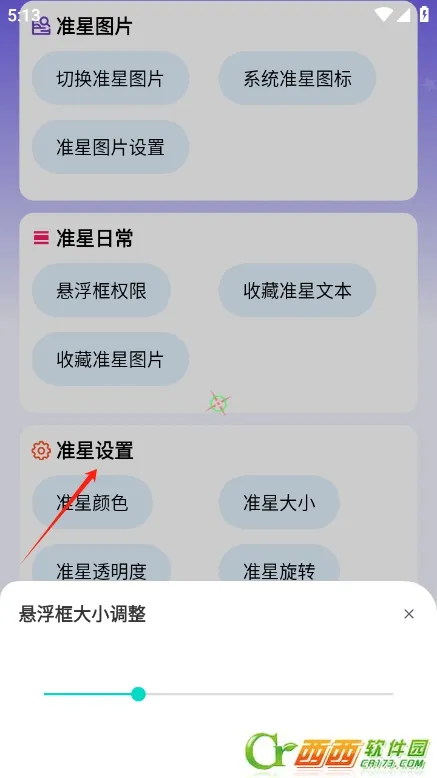 ׼�Ǿ����ʦ