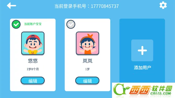 ��˼����