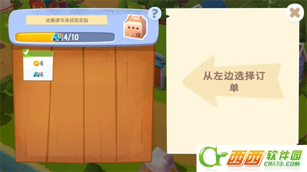 ����ũ��3����԰