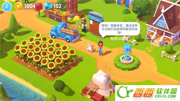 ����ũ��3����԰