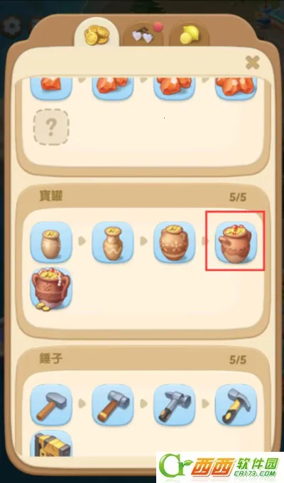 ����С��