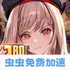 ʤ��Ů��NIKKE���ʷ����°�2026