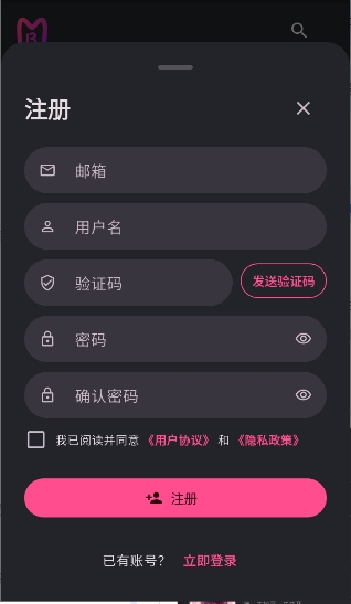 曼波AI阅读app官方最新版 v0.0.42 免费版