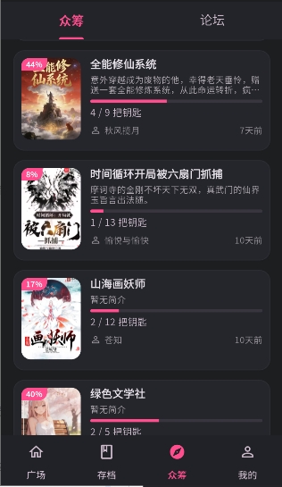 曼波AI阅读app官方最新版 v0.0.42 免费版