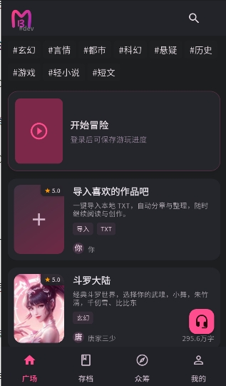 曼波AI阅读app官方最新版 v0.0.42 免费版