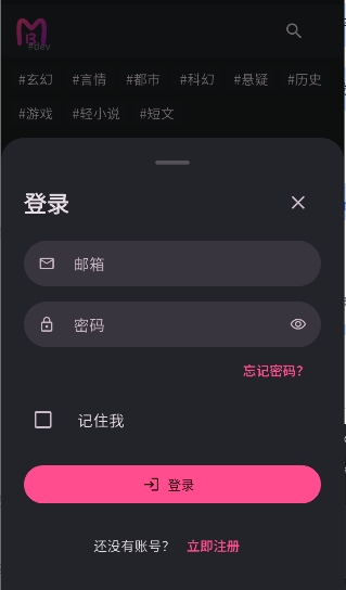 曼波AI阅读app官方最新版 v0.0.42 免费版