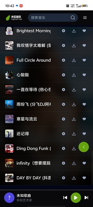 木瓜音乐最新免费版 木瓜音乐最新免费版