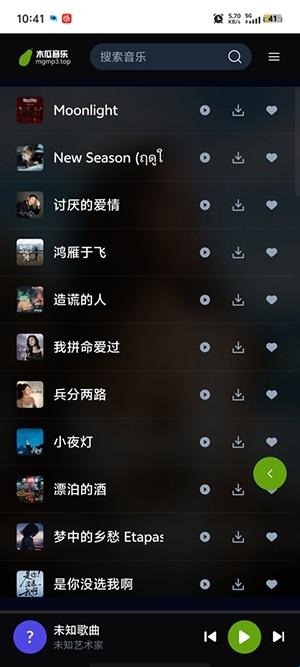 木瓜音乐 木瓜音乐