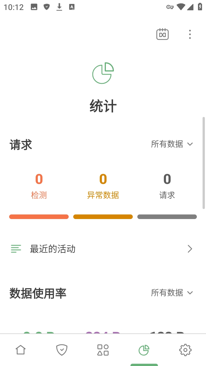 明帝拦截防封框架最新版本 v4.14.41