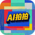 AI��������app�����v1.0.0
