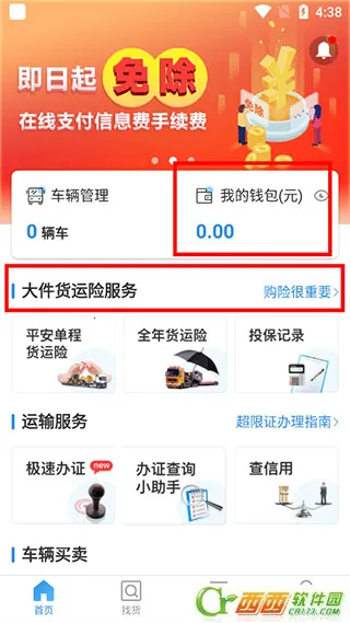 ����ͨ������