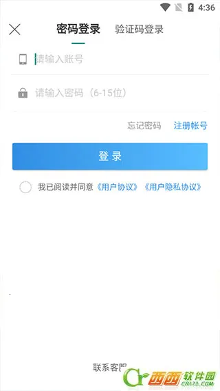 ����ͨ������