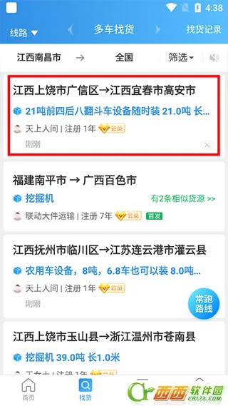 ����ͨ������