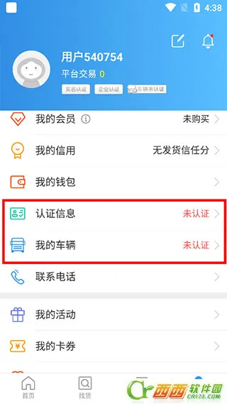 ����ͨ������