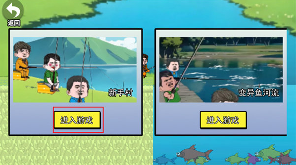 ��Ϸ���Խ�ͼ2