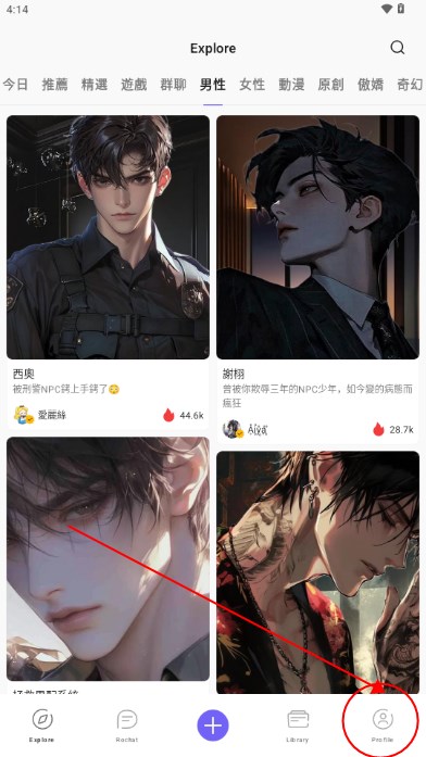 Rochat AI�ٷ���