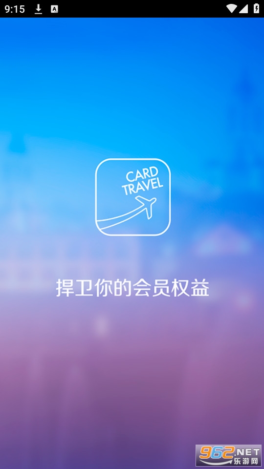 卡游app官方正版 v1.44.1 安卓版