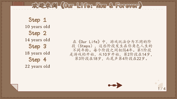 ��Ϸ���Խ�ͼ3