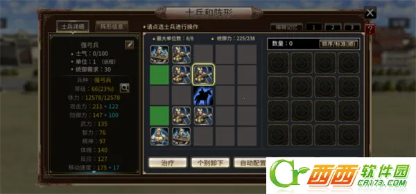 ����ȺӢ����ս