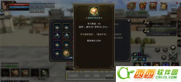 ����ȺӢ����ս