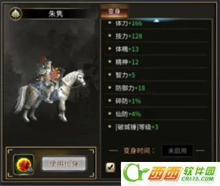 ����ȺӢ����ս