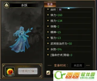 ����ȺӢ����ս