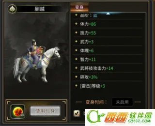 ����ȺӢ����ս