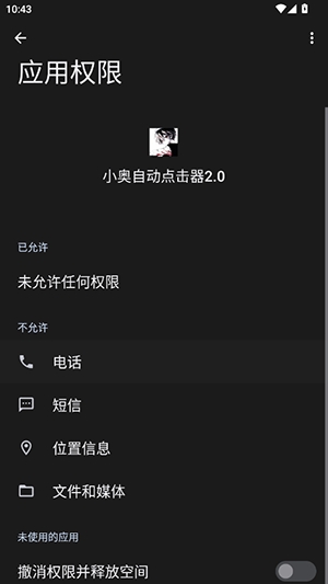 С���Զ������