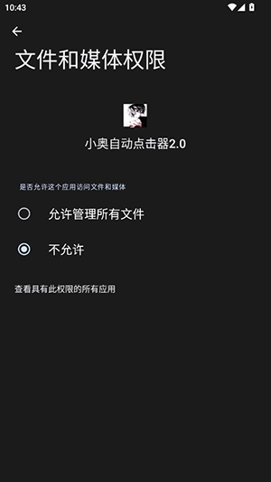 С���Զ������2026���°�