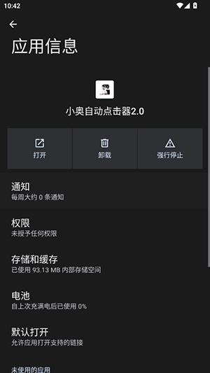 С���Զ������2026���°�