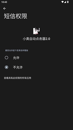 С���Զ������2026���°�