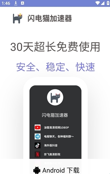 ���߹���˿ں�ƽ��Ӣ