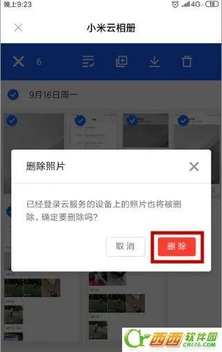 С���Ʒ�����ôɾ������