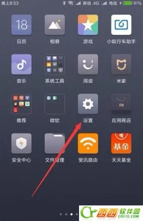 Xiaomi Cloud