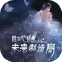 ��������δ������ֹٷ����°�v1.0.6 ���°�